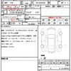 toyota prius 2023 quick_quick_6AA-MXWH60_MXWH60-4005710 image 21