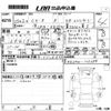 mazda cx-5 2013 CFJ1797556 image 3