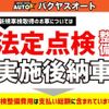 toyota crown 1986 quick_quick_GS121_GS121-127975 image 19