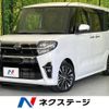 daihatsu tanto 2020 -DAIHATSU--Tanto 5BA-LA650S--LA650S-1045838---DAIHATSU--Tanto 5BA-LA650S--LA650S-1045838- image 1