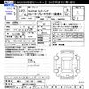 suzuki spacia 2015 -SUZUKI 【岐阜 582ﾕ7405】--Spacia MK32S--246671---SUZUKI 【岐阜 582ﾕ7405】--Spacia MK32S--246671- image 3
