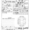 toyota auris 2013 CFJ1716514 image 3