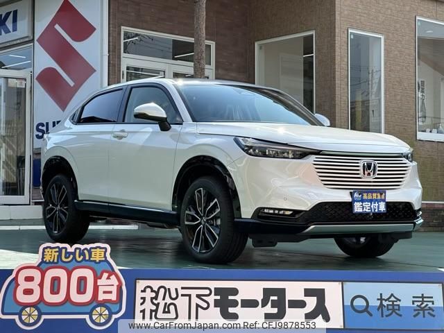 honda vezel 2024 GOO_JP_700060017330240610008 image 1