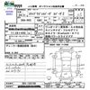 honda stepwagon 2012 -HONDA--Stepwgn RK5--1322188---HONDA--Stepwgn RK5--1322188- image 3
