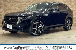 mazda mazda-others 2023 CFJ1821164