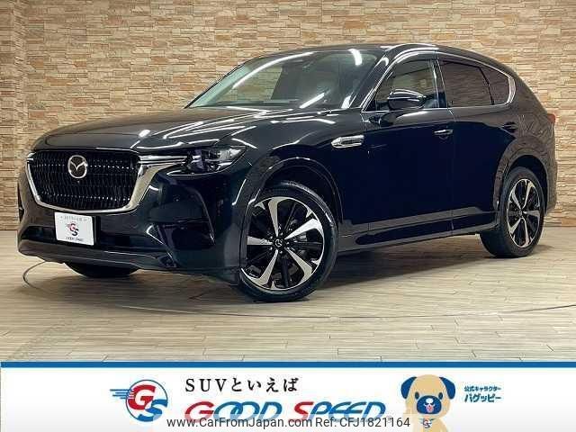mazda mazda-others 2023 CFJ1821164 image 1