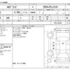 nissan elgrand 2010 -NISSAN--Elgrand DBA-PE52--PE52-002255---NISSAN--Elgrand DBA-PE52--PE52-002255- image 3