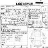 subaru legacy-b4 2001 CFJ1365570 image 3