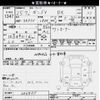 mazda bongo-van 2013 -MAZDA--Bongo Van SKP2V-204825---MAZDA--Bongo Van SKP2V-204825- image 3