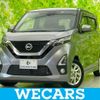 nissan dayz 2019 quick_quick_5AA-B44W_B44W-0021454 image 1