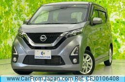 nissan dayz 2019 quick_quick_5AA-B44W_B44W-0021454