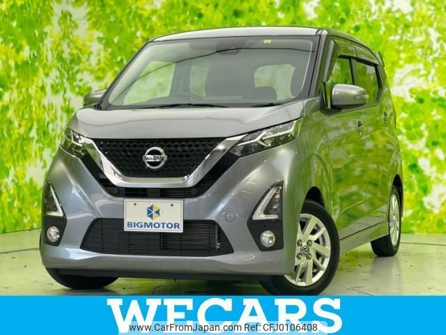 nissan dayz 2019 quick_quick_5AA-B44W_B44W-0021454 image 1