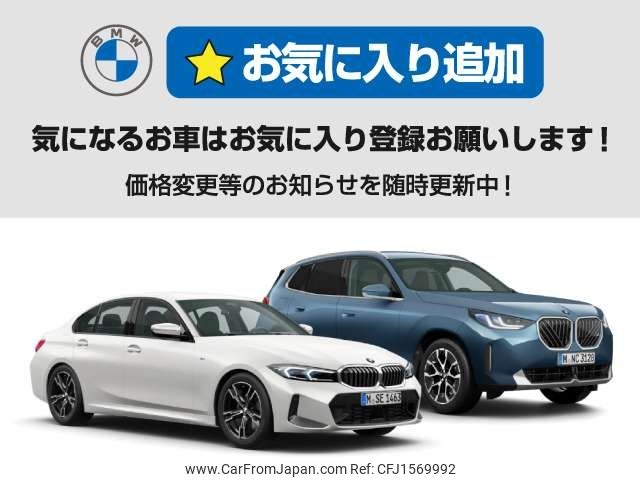 bmw x5 2022 CFJ1569992 image 2