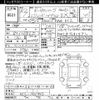 honda legend 2020 -HONDA--Legend KC2-1201443---HONDA--Legend KC2-1201443- image 3