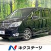 nissan serena 2015 -NISSAN--Serena DAA-HFC26--HFC26-266960---NISSAN--Serena DAA-HFC26--HFC26-266960- image 1