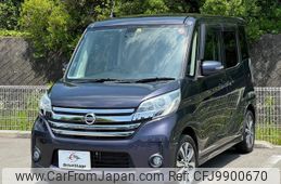 nissan dayz-roox 2015 quick_quick_DBA-B21A_B21A-0200051