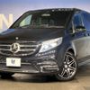 mercedes-benz v-class 2017 -MERCEDES-BENZ--Benz V Class LDA-447811--WDF44781123350544---MERCEDES-BENZ--Benz V Class LDA-447811--WDF44781123350544- image 11