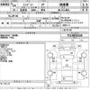 hino ranger 2002 CFJ1693554 image 3