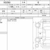 toyota yaris-cross 2022 quick_quick_5BA-MXPB15_3007482 image 6