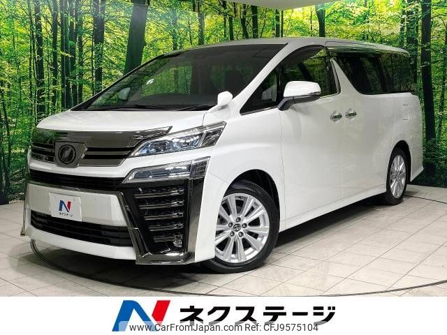 toyota vellfire 2019 -TOYOTA--Vellfire DBA-AGH30W--AGH30-0254064---TOYOTA--Vellfire DBA-AGH30W--AGH30-0254064- image 1