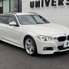 bmw 3-series 2018 -BMW--BMW 3 Series LDA-8C20--WBA8H92080A689113---BMW--BMW 3 Series LDA-8C20--WBA8H92080A689113- image 17