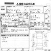 volkswagen polo 2015 -VOLKSWAGEN--VW Polo 6RCJZ-WVWZZZ6RZFU044053---VOLKSWAGEN--VW Polo 6RCJZ-WVWZZZ6RZFU044053- image 3