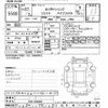 honda jade 2015 CFJ1536494 image 3