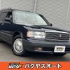 toyota crown-station-wagon 1996 quick_quick_GS130W_GS130-1035745 image 1