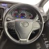 toyota voxy 2019 -TOYOTA--Voxy DBA-ZRR80W--ZRR80-0499319---TOYOTA--Voxy DBA-ZRR80W--ZRR80-0499319- image 22