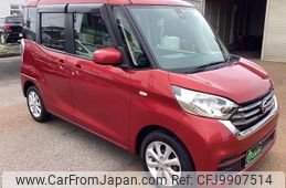 nissan dayz-roox 2017 -NISSAN--DAYZ Roox B21A--0338724---NISSAN--DAYZ Roox B21A--0338724-