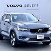 volvo xc40 2021 -VOLVO--Volvo XC40 5AA-XB420TXCM--YV1XZK9MCM2535132---VOLVO--Volvo XC40 5AA-XB420TXCM--YV1XZK9MCM2535132- image 2