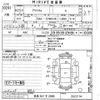 toyota prius-α 2011 -TOYOTA 【奈良 301ソ2686】--Prius α ZVW41W-3022174---TOYOTA 【奈良 301ソ2686】--Prius α ZVW41W-3022174- image 3