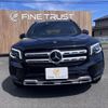 mercedes-benz glb-class 2020 CFJ1742952 image 16
