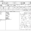 toyota corolla-fielder 2013 -TOYOTA--Corolla Fielder DBA-NZE164G--NZE164-7009389---TOYOTA--Corolla Fielder DBA-NZE164G--NZE164-7009389- image 3