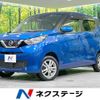 nissan dayz 2019 -NISSAN--DAYZ 5BA-B46W--B46W-0003250---NISSAN--DAYZ 5BA-B46W--B46W-0003250- image 1