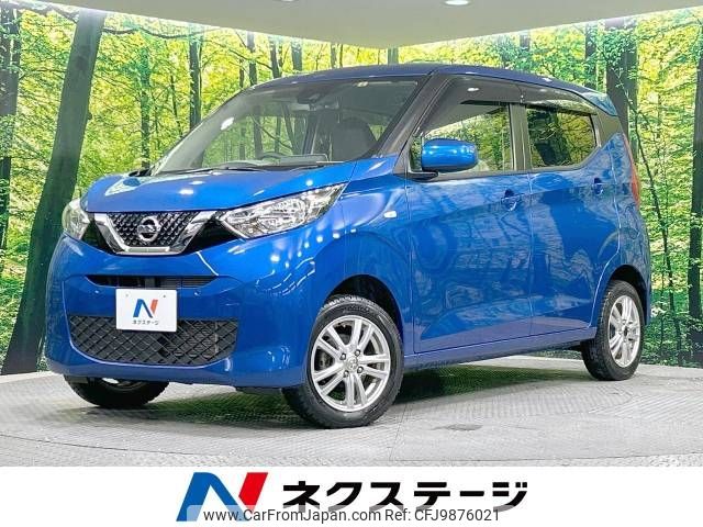 nissan dayz 2019 -NISSAN--DAYZ 5BA-B46W--B46W-0003250---NISSAN--DAYZ 5BA-B46W--B46W-0003250- image 1