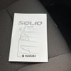suzuki solio 2012 -SUZUKI--Solio DBA-MA15S--MA15S-957467---SUZUKI--Solio DBA-MA15S--MA15S-957467- image 9