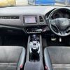 honda vezel 2017 504928-922988 image 1