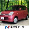 nissan moco 2009 -NISSAN--Moco DBA-MG22S--MG22S-270251---NISSAN--Moco DBA-MG22S--MG22S-270251- image 1