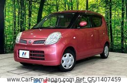 nissan moco 2009 -NISSAN--Moco DBA-MG22S--MG22S-270251---NISSAN--Moco DBA-MG22S--MG22S-270251-