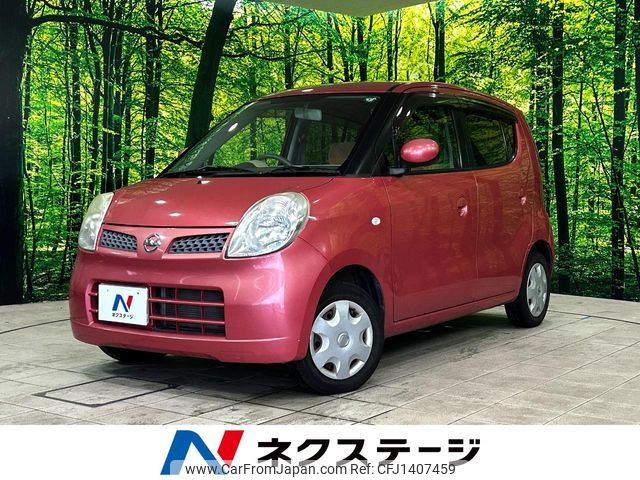nissan moco 2009 -NISSAN--Moco DBA-MG22S--MG22S-270251---NISSAN--Moco DBA-MG22S--MG22S-270251- image 1