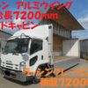 isuzu forward 2013 -ISUZU--Forward LKG-FTR90T2--FTR90T2-7002829---ISUZU--Forward LKG-FTR90T2--FTR90T2-7002829- image 1