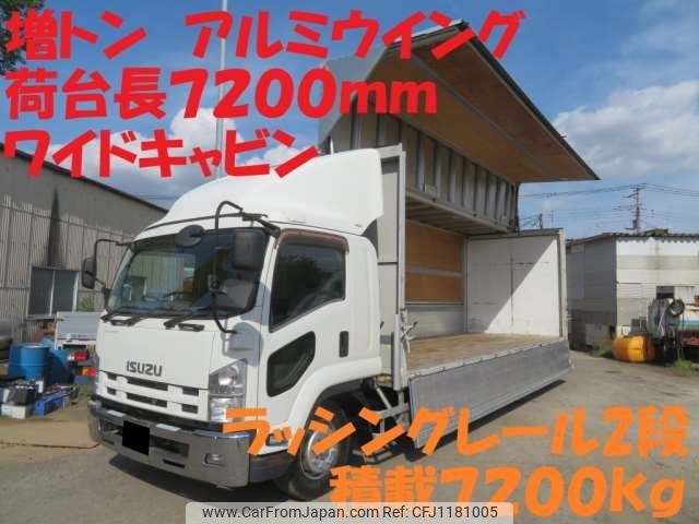 isuzu forward 2013 -ISUZU--Forward LKG-FTR90T2--FTR90T2-7002829---ISUZU--Forward LKG-FTR90T2--FTR90T2-7002829- image 1