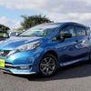 nissan note 2019 -NISSAN 【袖ヶ浦 501ﾈ1341】--Note HE12--260257---NISSAN 【袖ヶ浦 501ﾈ1341】--Note HE12--260257- image 1