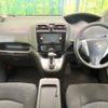nissan serena 2016 CFJ1521385 image 3