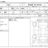 subaru chiffon 2019 -SUBARU--Chiffon 6BA-LA650F--LA650F-0000067---SUBARU--Chiffon 6BA-LA650F--LA650F-0000067- image 3