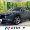 mazda cx-3 2020 quick_quick_DMEP_DMEP-113097 image 1