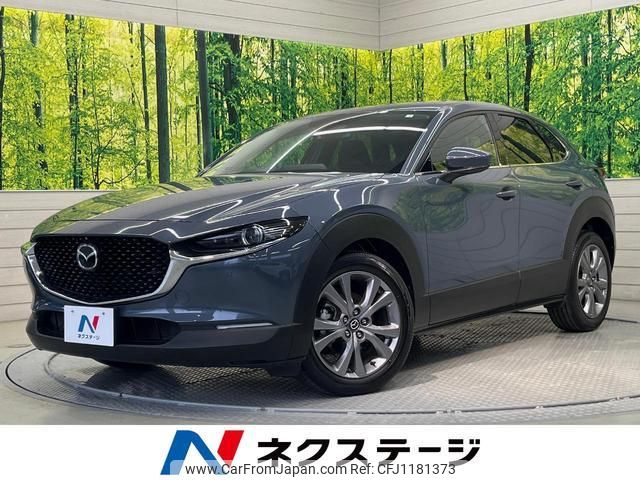 mazda cx-3 2020 quick_quick_DMEP_DMEP-113097 image 1