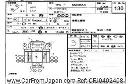 isuzu elf-truck 2016 -ISUZU--Elf NMR85-7034009---ISUZU--Elf NMR85-7034009-