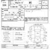toyota alphard 2003 -TOYOTA--Alphard MNH10W-0034640---TOYOTA--Alphard MNH10W-0034640- image 3